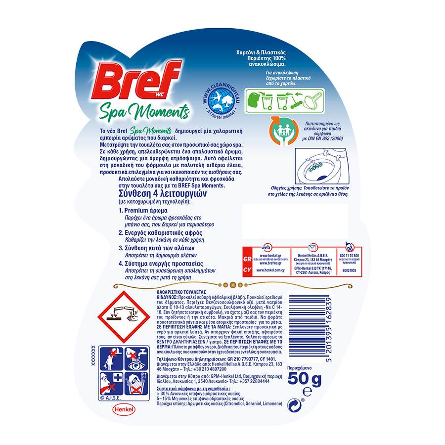 Bref Wc Spa Moments Μπλοκ Τουαλέτας Serenity 50γρ.