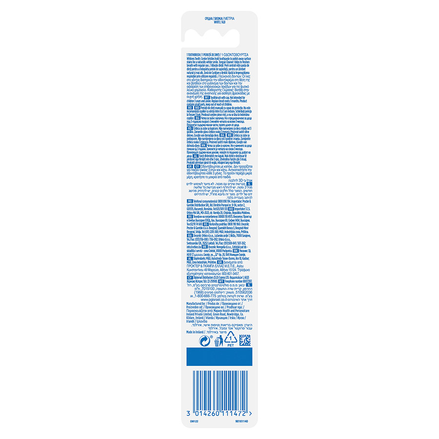 Oral-B Οδοντόβουρτσα 3D White 35 Medium
