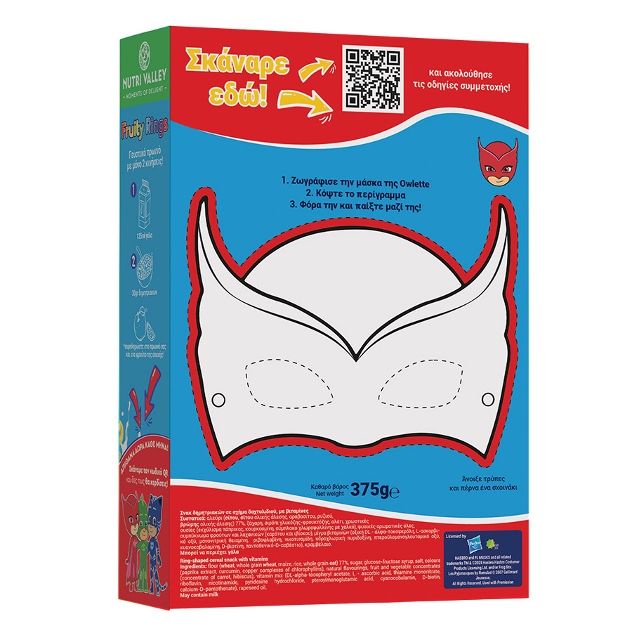 Nutri Valley Pj Masks Δημητριακά Fruity Rings 375γρ.