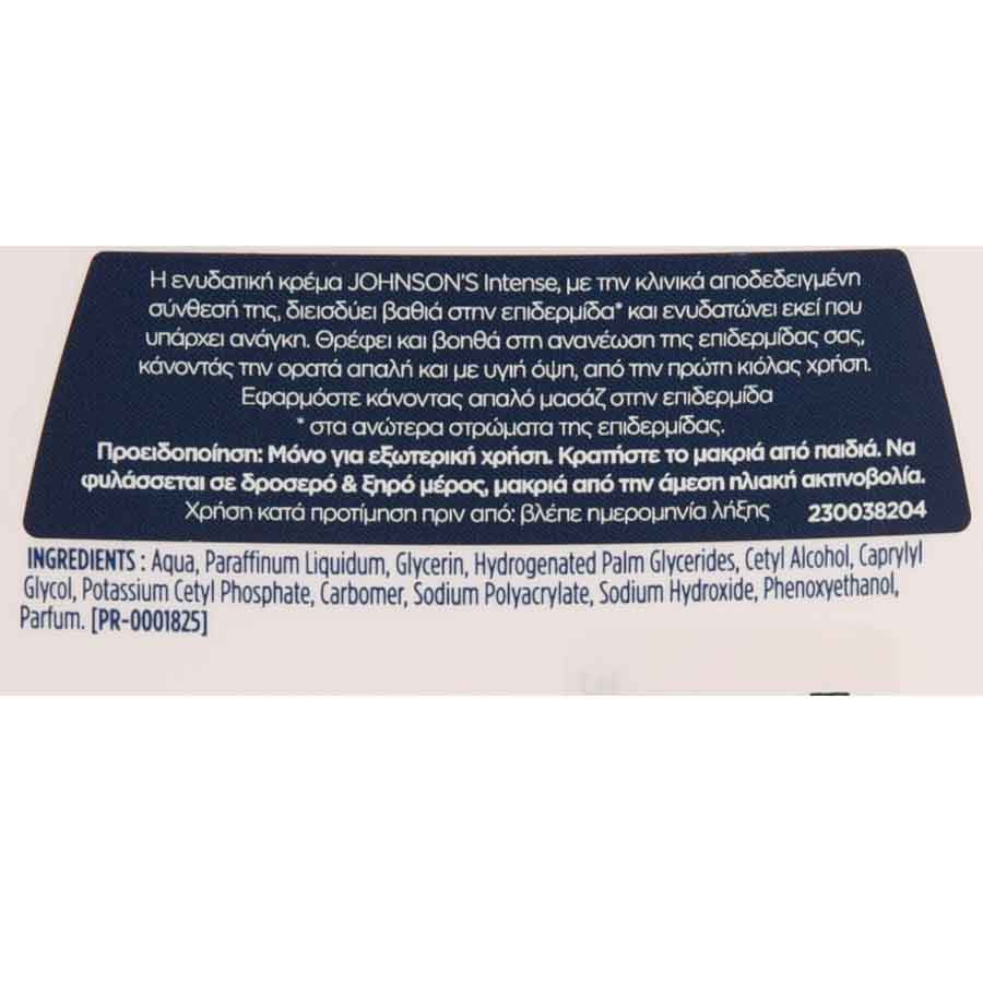 Johnson's Intense Λοσιόν Σώματος 250ml.