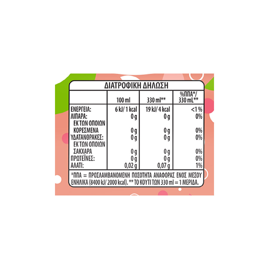 Ήβη Pink Grapefruit 6x330ml.
