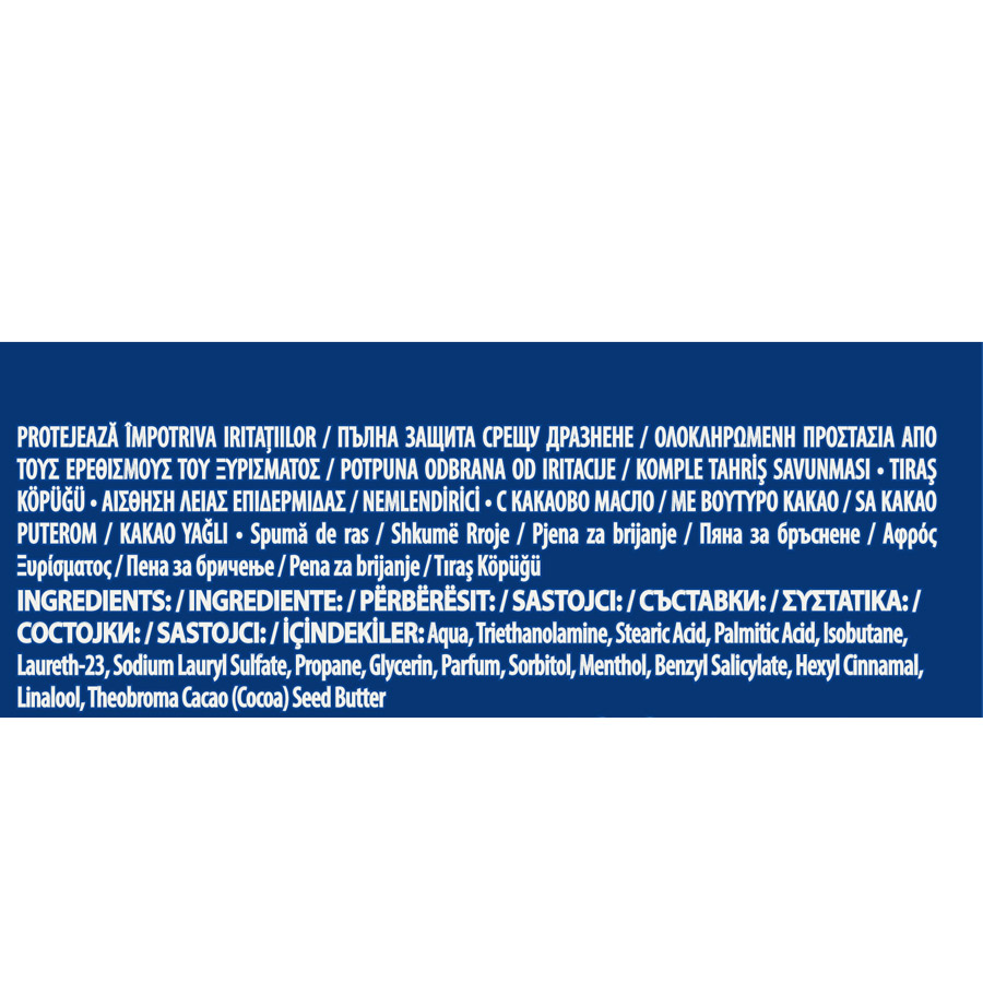 Gillette Αφρός Ξυρίσματος Conditioning Cocoa Butter 200ml. 1+1Δώρο