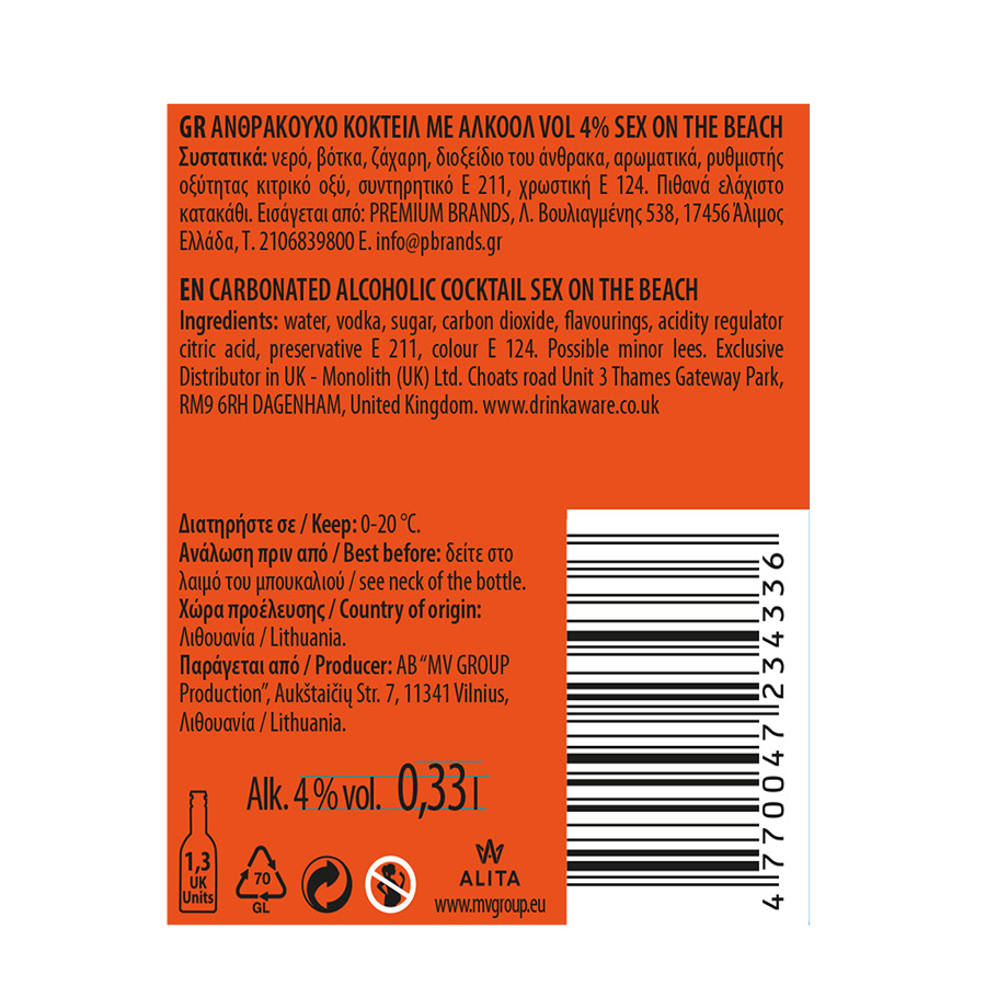 Mix Κοκτέιλ Sex On The Beach 330ml.