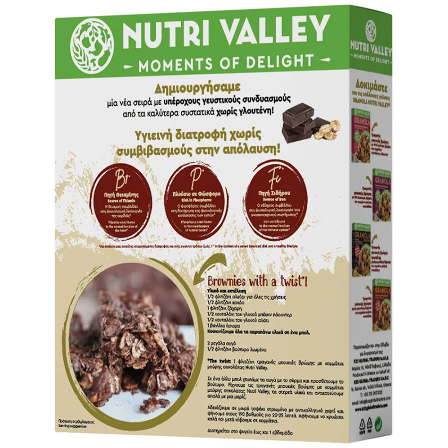 Nutri Valley Granola Dark Chocolate Χωρίς Γλουτένη 320γρ.