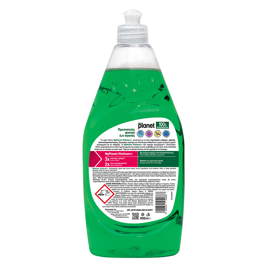 Planet Platinum+ Υγρό Απορρυπαντικό Πιάτων 900ml.
