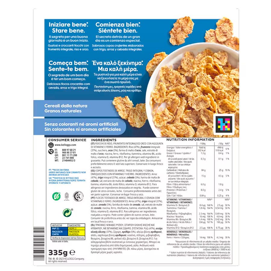 Kellogg's Special K Δημητριακά 335γρ.