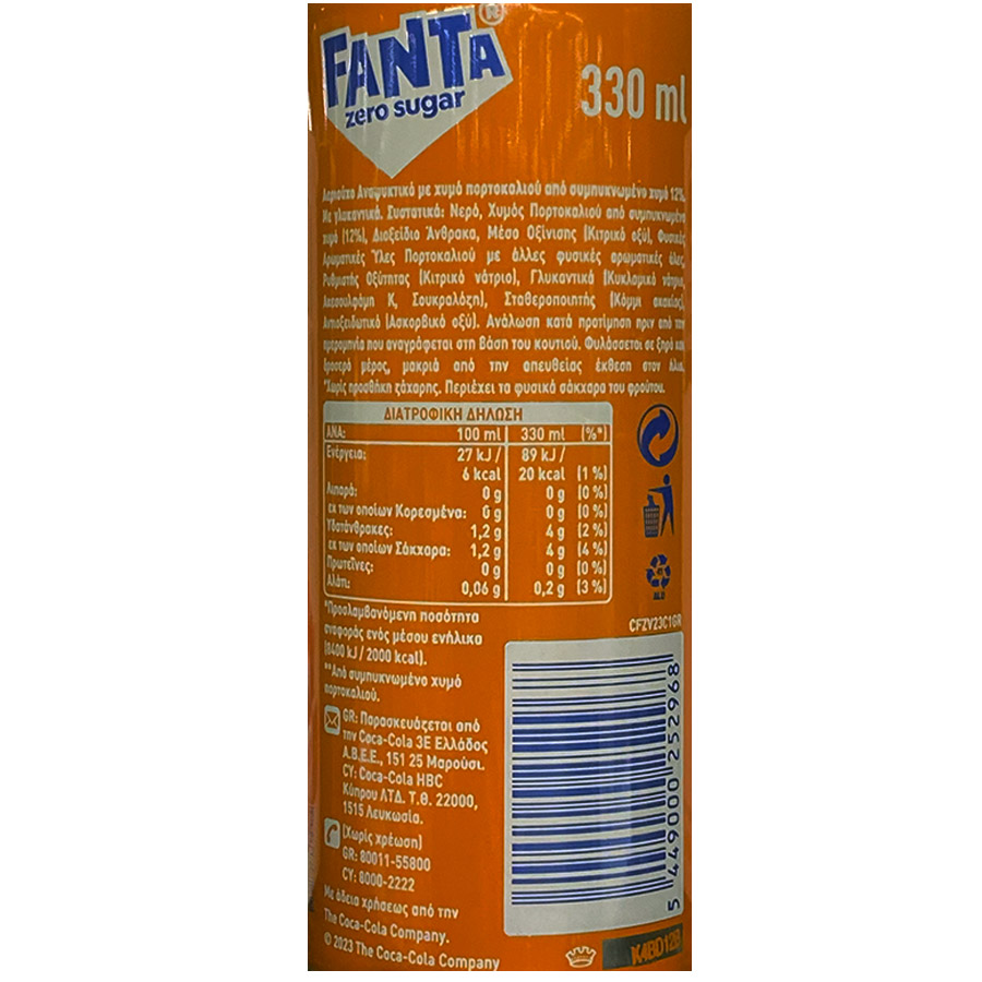 Fanta Zero Πορτοκάλι 330ml.