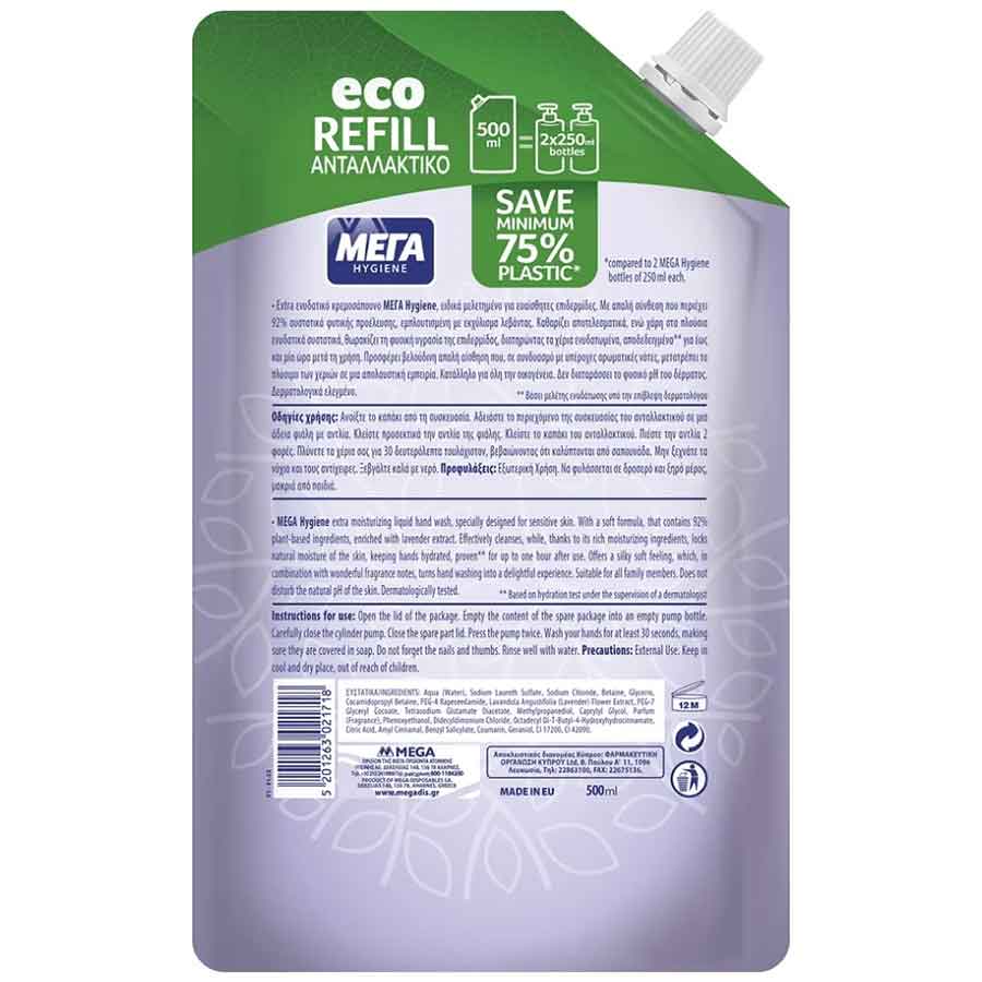 Μέγα Κρεμοσάπουνο Λεβάντα Ανταλλακτικό 500ml.