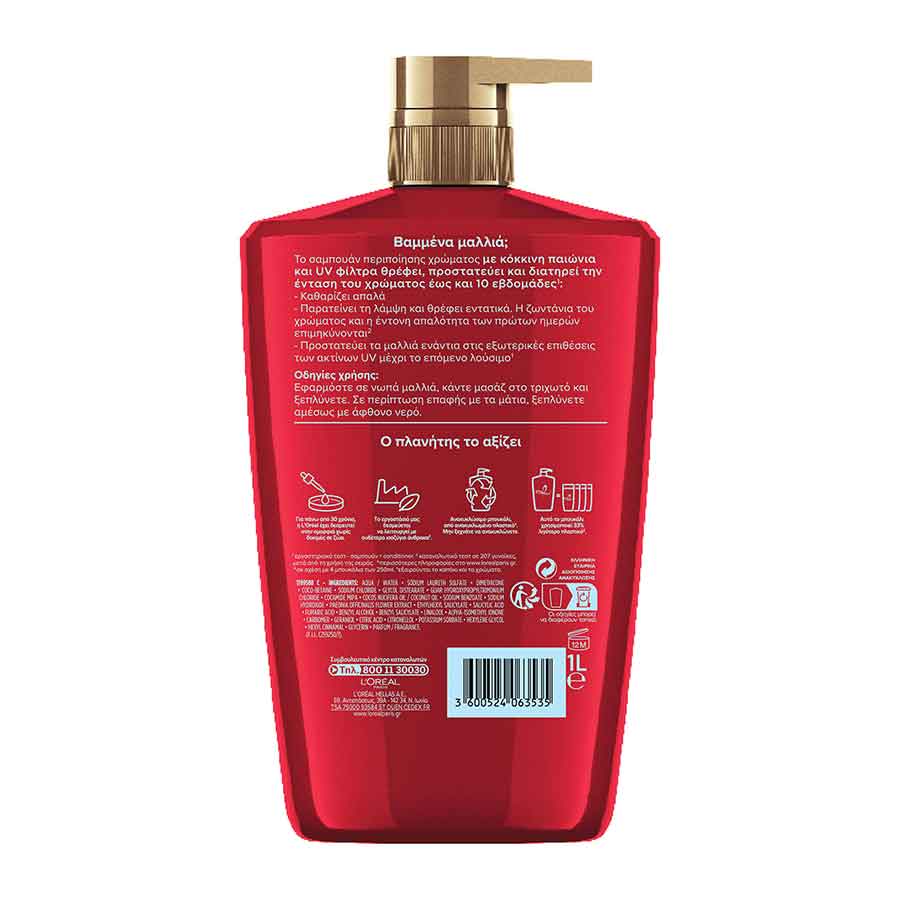 L'oreal Elvive Σαμπουάν Color Vive Για Βαμμένα Μαλλιά 1lt.