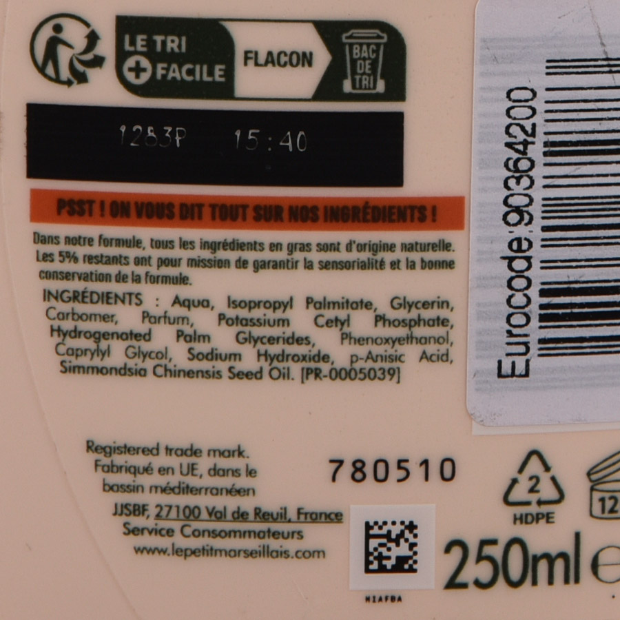 Le Petit Marseillais Γαλάκτωμα Σώματος Βιολογικό Jojoba 250ml.
