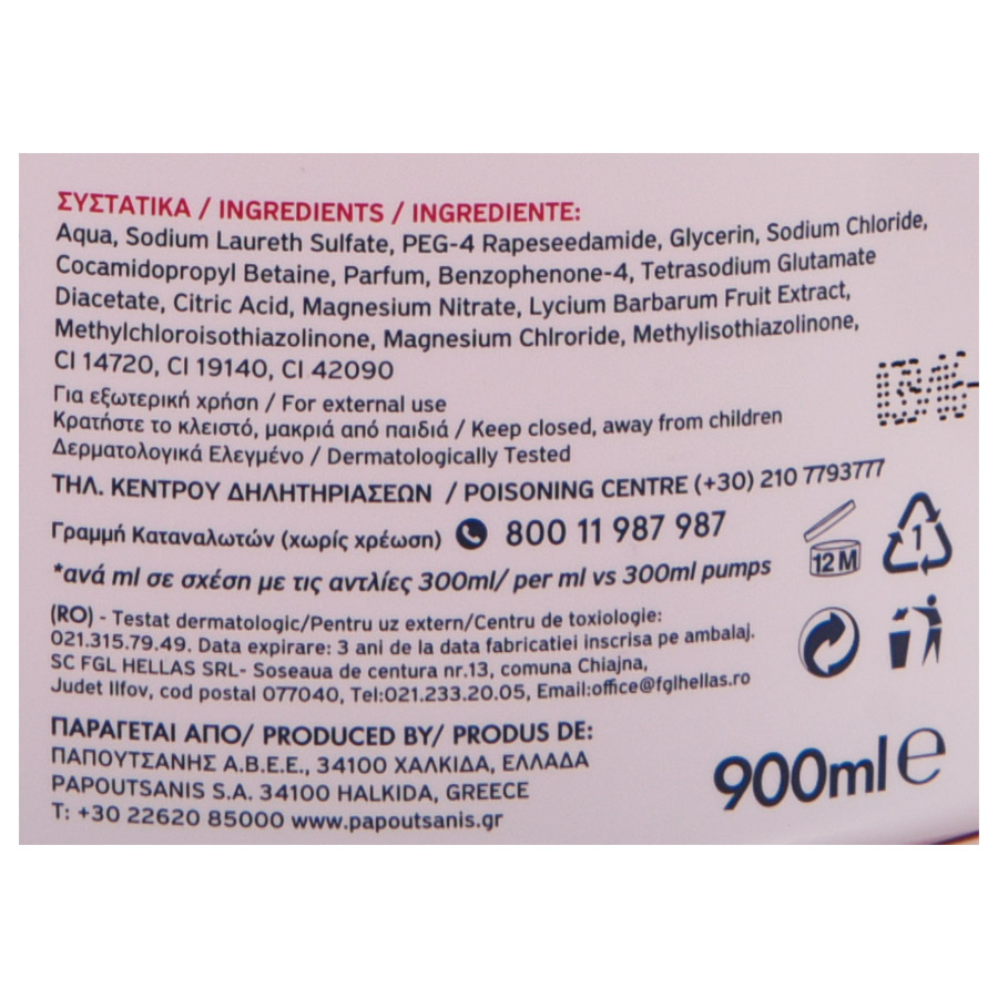 Papoutsanis Natura Κρεμοσάπουνο Σανδαλόξυλο & Gojiberry Ανταλλακτικό 900ml.