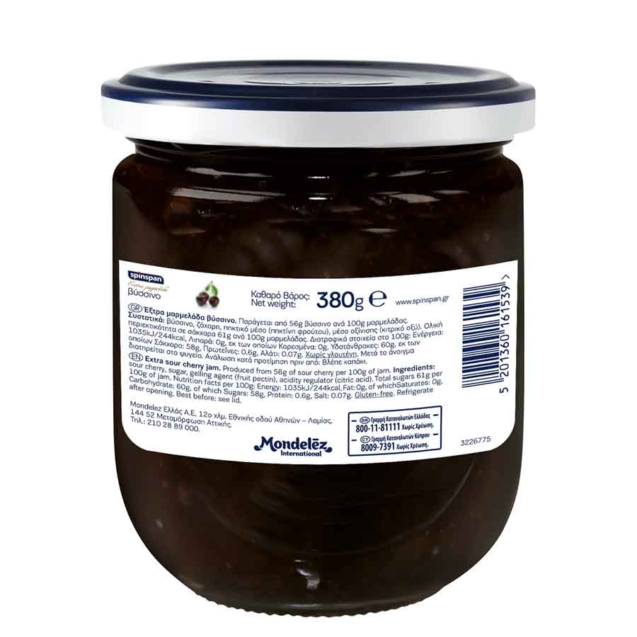 Spin Span Μαρμελάδα Βύσσινο 380γρ.