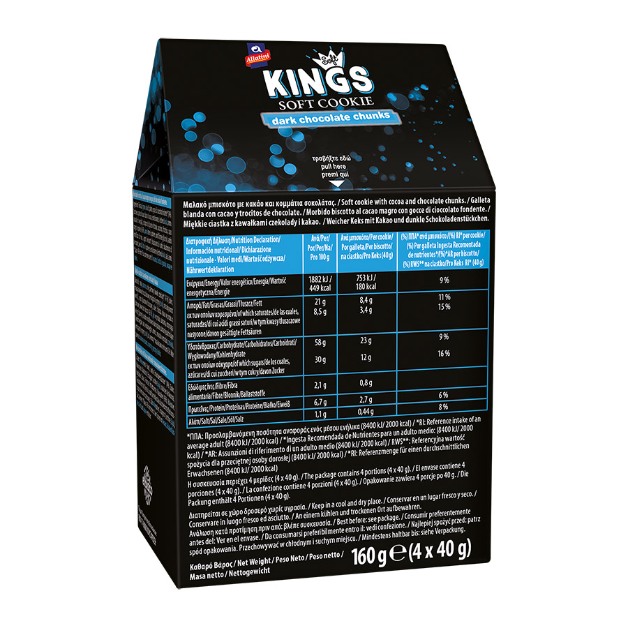 Αλλατίνη Soft Kings Μπισκότα Dark Chocolate 160γρ.