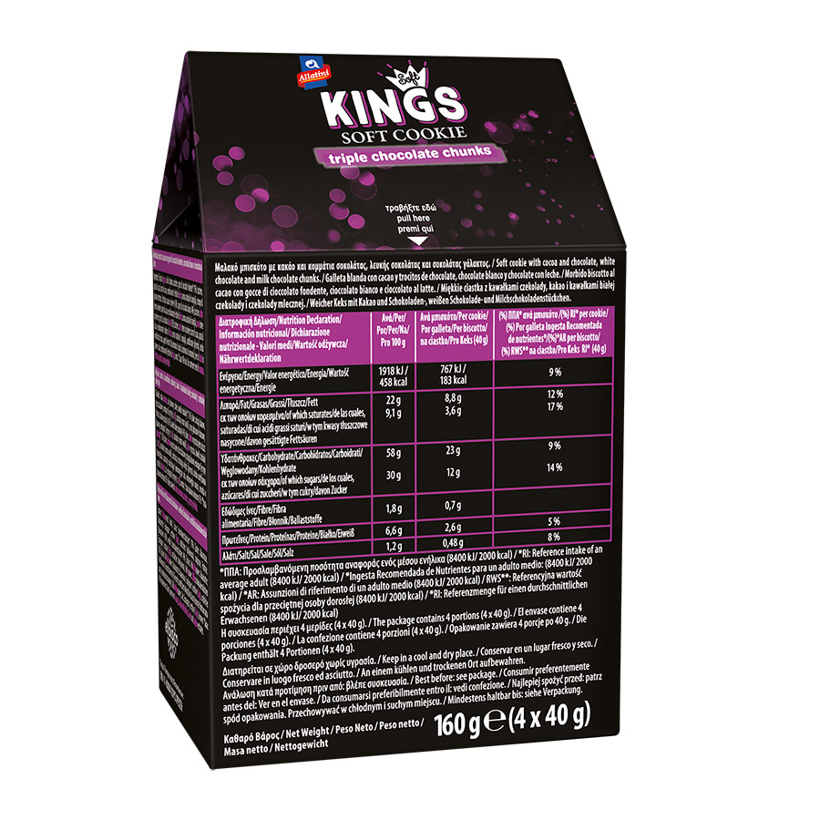 Αλλατίνη Soft Kings Μπισκότα Triple Chocolate Chunks 160γρ.
