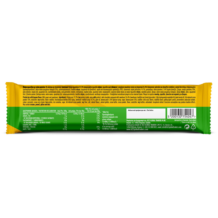 Nutri Valley Μπάρα Πρωτεΐνης Με Μπανάνα 80γρ.