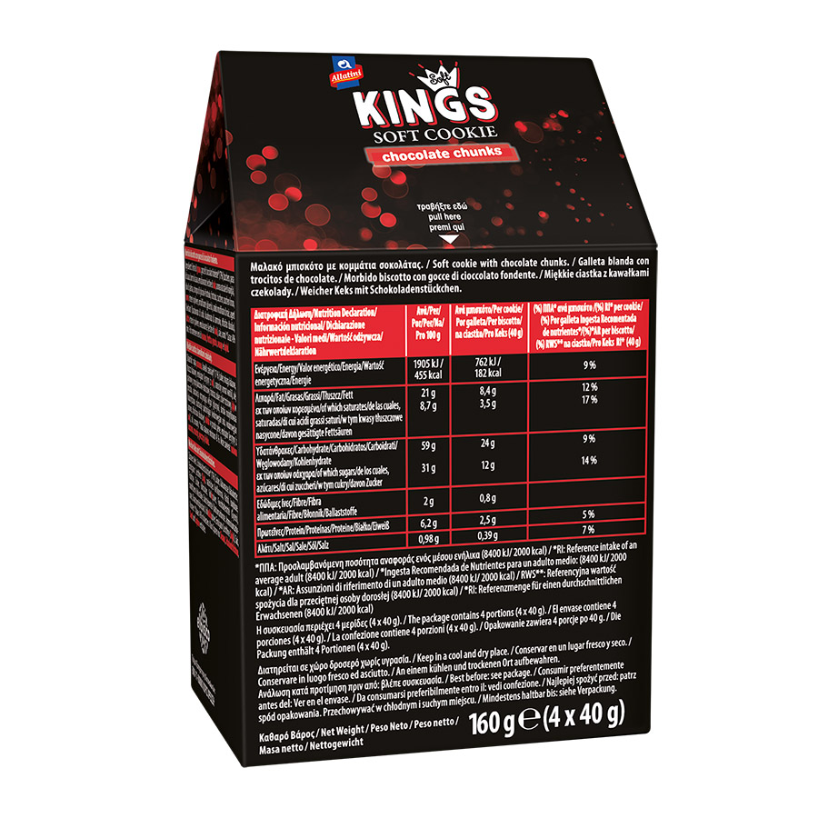 Αλλατίνη Soft Kings Μπισκότα Chocolate Chunks 160γρ.