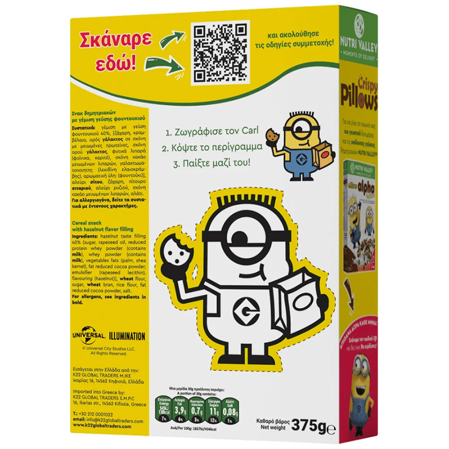 Nutri Valley Minions Δημητριακά Crispy Pillows Praline 375γρ.