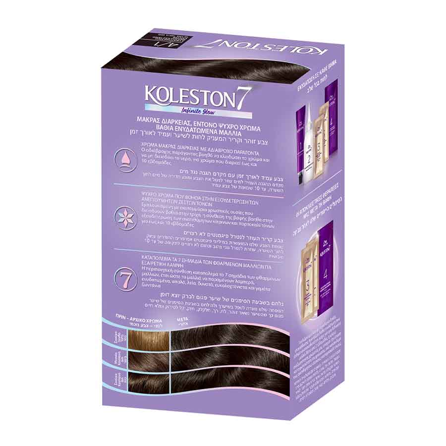 Wella Koleston Βαφή Μαλλιών Νο4/1