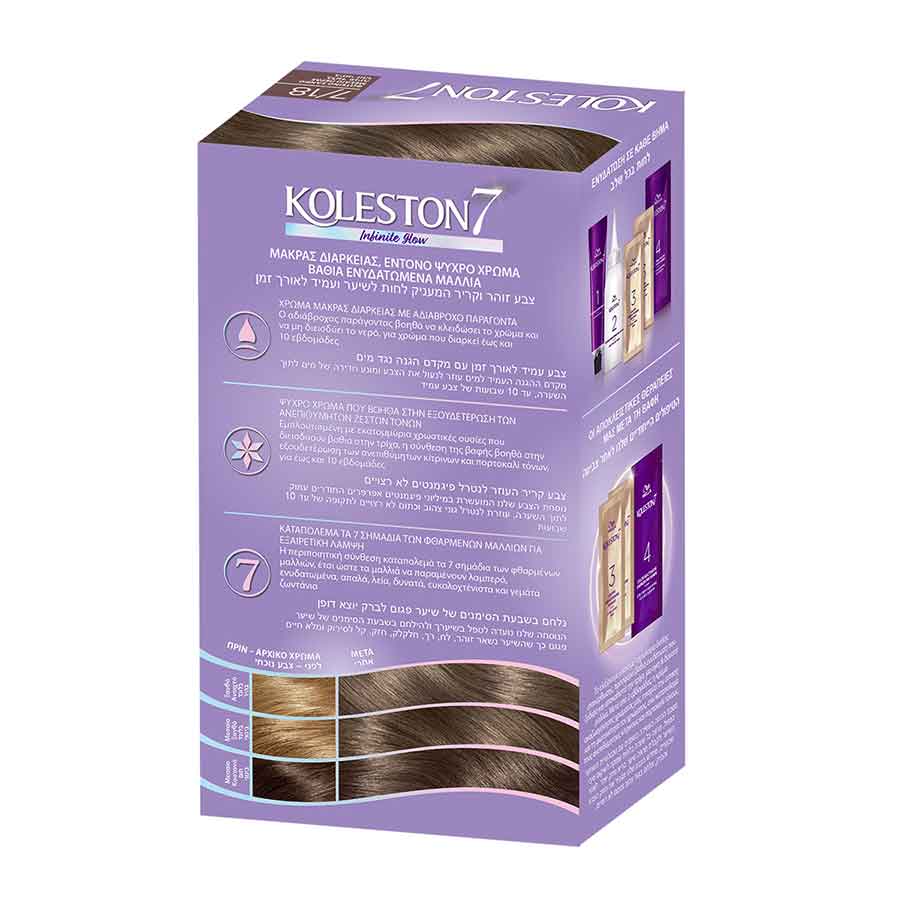 Wella Koleston Βαφή Μαλλιών Νο7/18