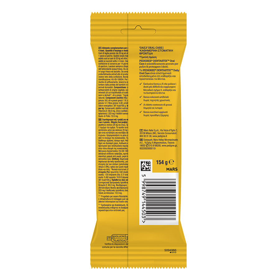 Pedigree Dentastix Σνακ Σκύλου Large 4τεμ. 154γρ.