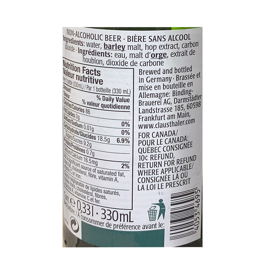 Clausthaler Original Μπίρα Χωρίς Αλκοόλ Φιάλη 330ml.