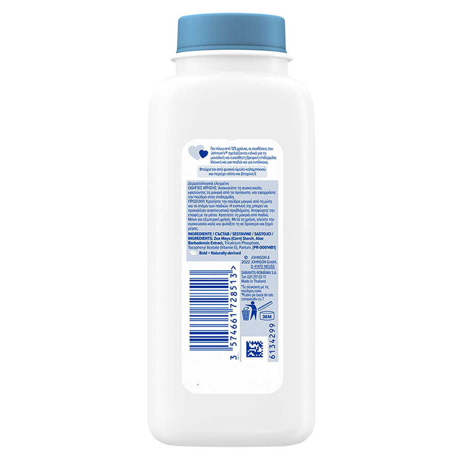Johnson's Baby Πούδρα Aloe & Vitamin E 100γρ.