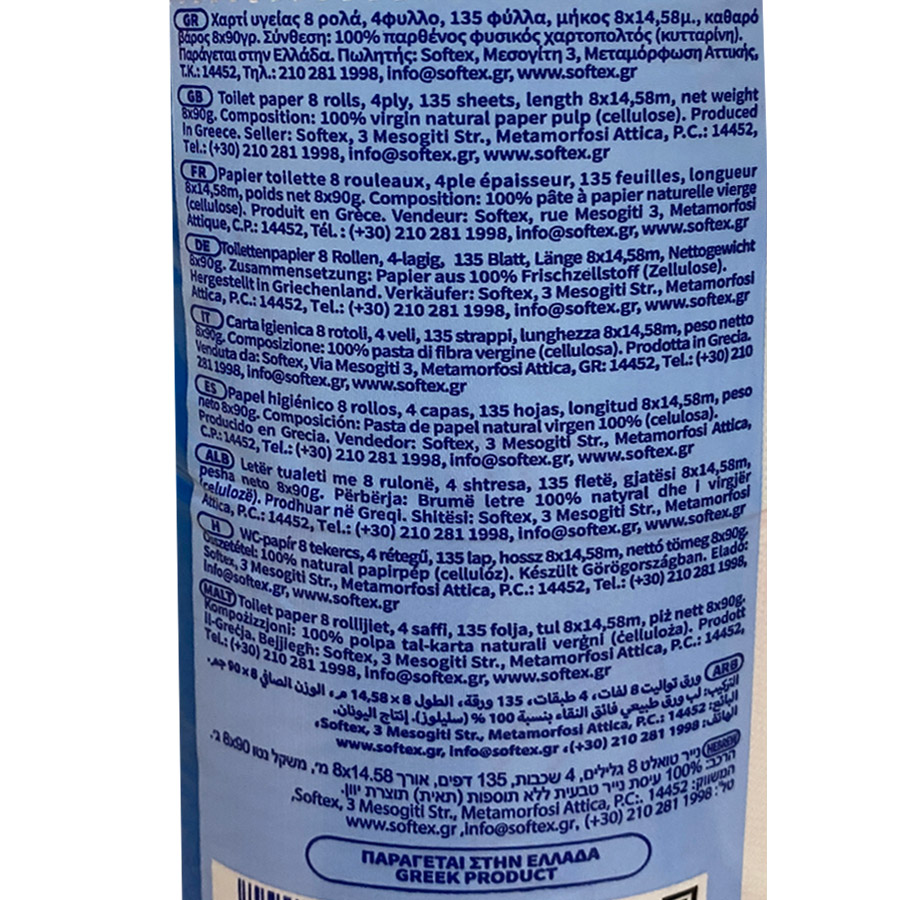 Softex Luxury Classic Χαρτί Υγείας 4Φύλλων 8τεμ. 720γρ.