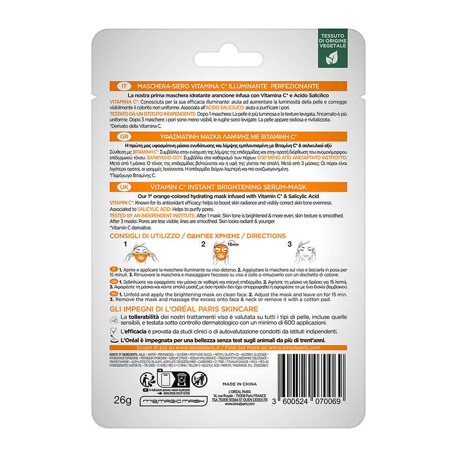 L'oreal Dermo Expertise Revitalift Clinical Vitamin C Μάσκα Προσώπου Υφασμάτινη 26γρ.