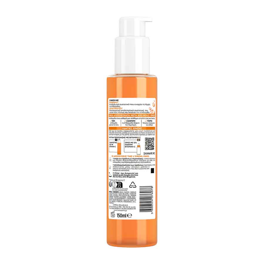 L'oreal Dermo Expertise Revitalift Clinical Vitamin C Gel Καθαρισμού Προσώπου 150ml.
