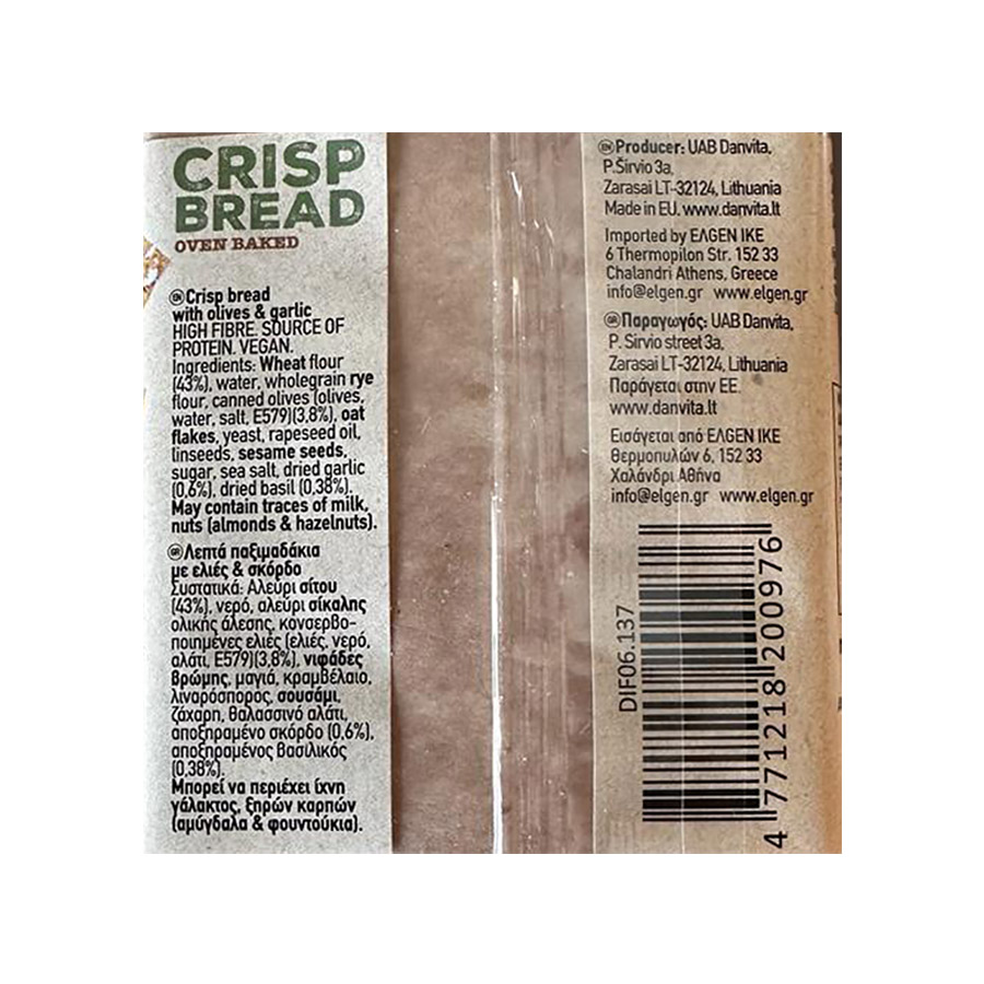 Danvita Crisp Bread Με Ελιά & Σκόρδο 130γρ.