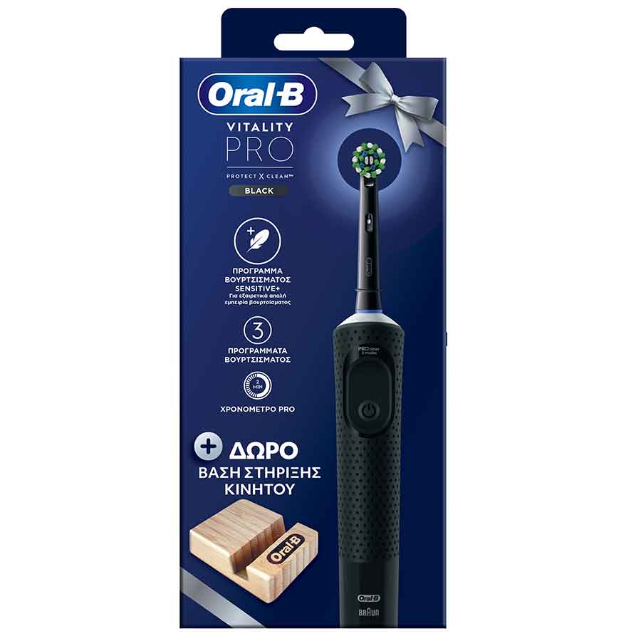 Oral-B Vitality Pro Black Ηλεκτρική Οδοντόβουρτσα Επαναφορτιζόμενη + Δώρο Bamboo Βάση Στήριξης Κινητού