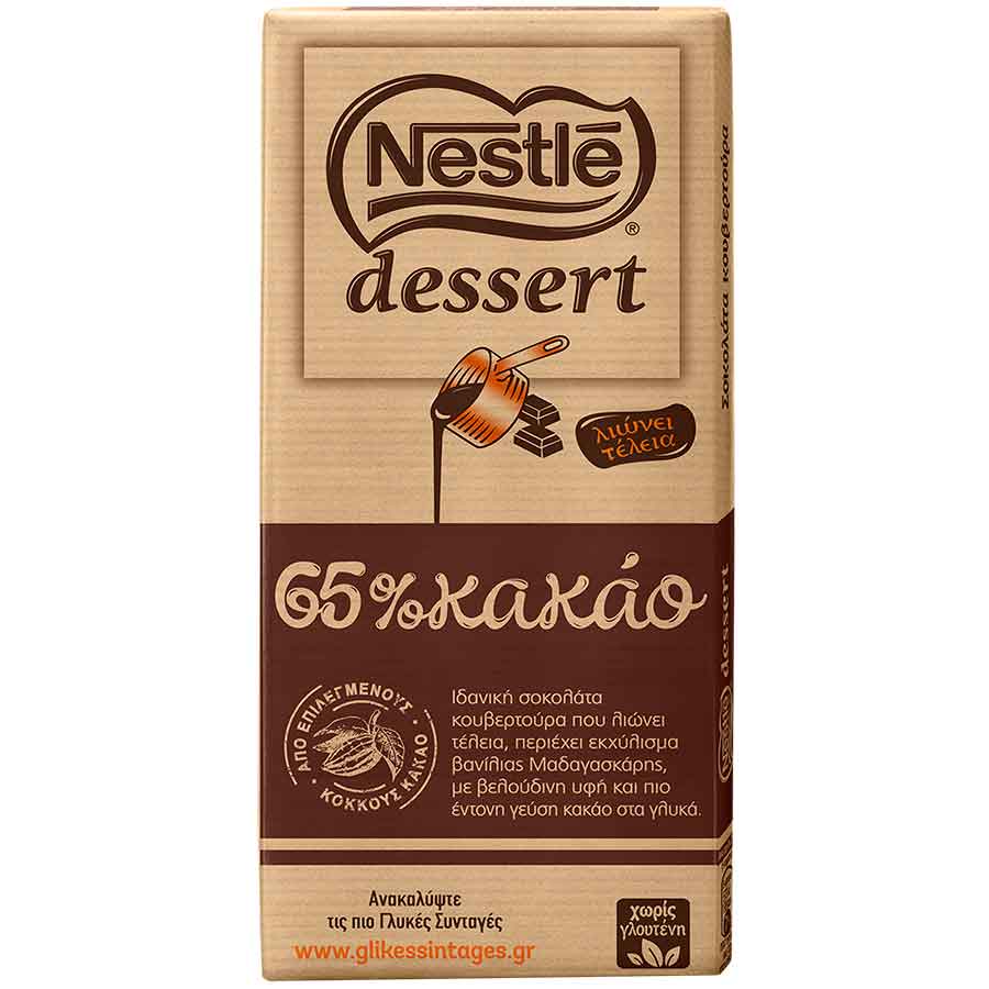 Nestle Dessert Κουβερτούρα Χωρίς Γλουτένη 65% Κακάο 170γρ.