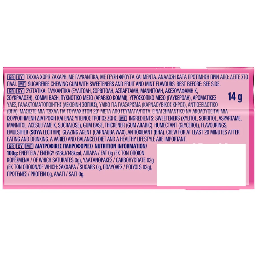 Orbit Τσίχλες Bubblemint 14γρ.