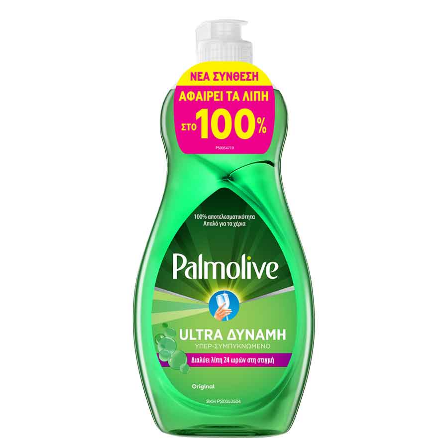Palmolive Original Υγρό Απορρυπαντικό Πιάτων 500ml.