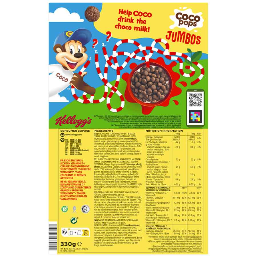 Kellogg's Coco Pops Δημητριακά Jumbos 330γρ.