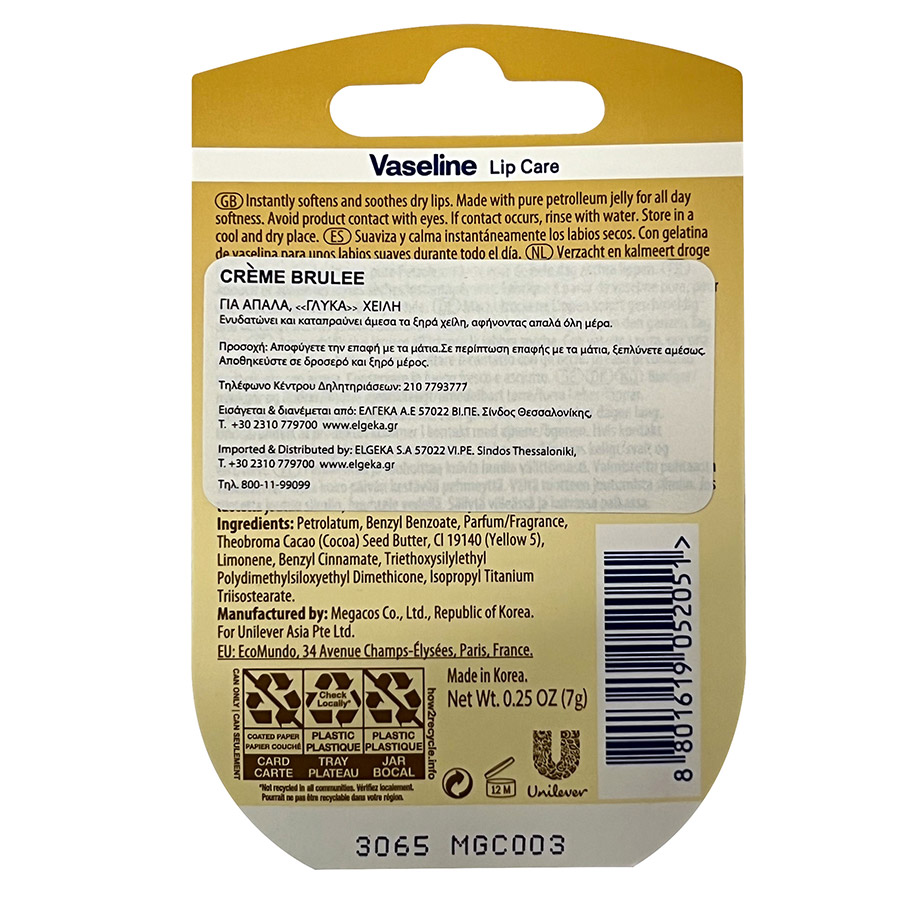 Vaseline Lip Balm Creme Brulee 7γρ.