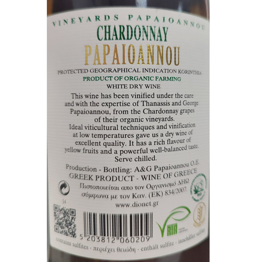 Παπαιωάννου Chardonnay Κρασί Λευκό 750ml.