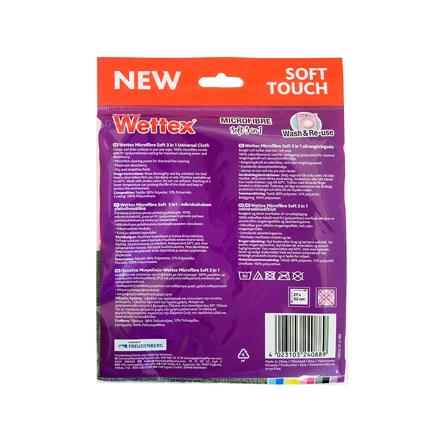 Wettex Πετσέτα Μικροϊνών Soft 3in1 2τεμ.
