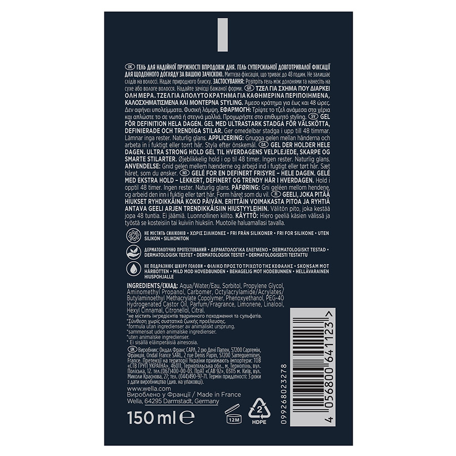 Wellaflex Men All Day Definition Gel Μαλλιών Ultra Strong No5 150ml.