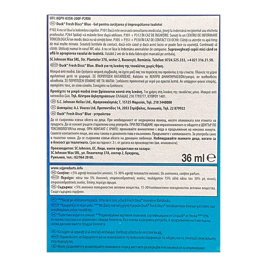 Duck Fresh Discs Gel Καθαρισμού Τουαλέτας Water Blue 36ml.