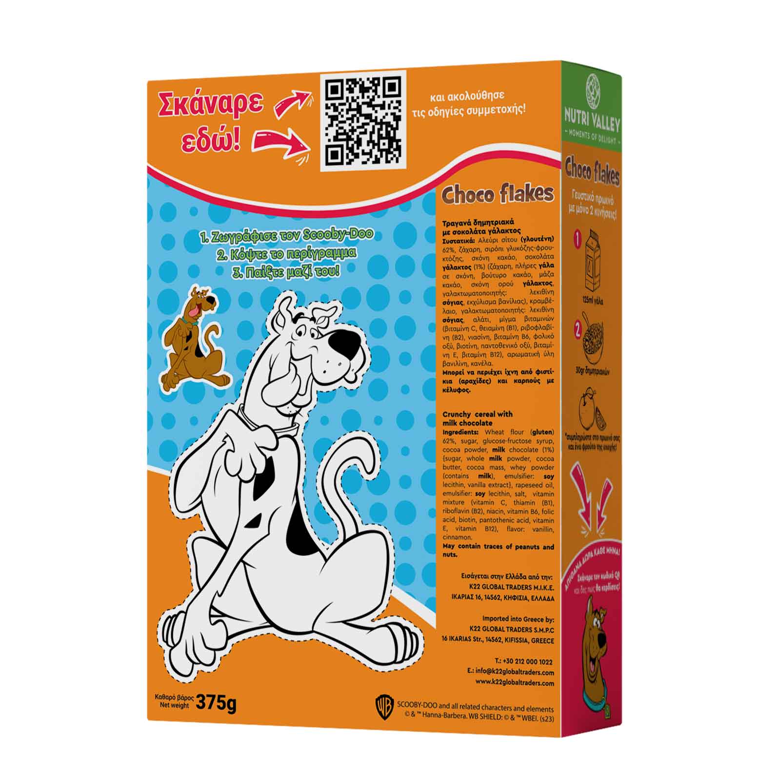Nutri Valley Scooby Doo Δημητριακά Choco Flakes 375γρ.