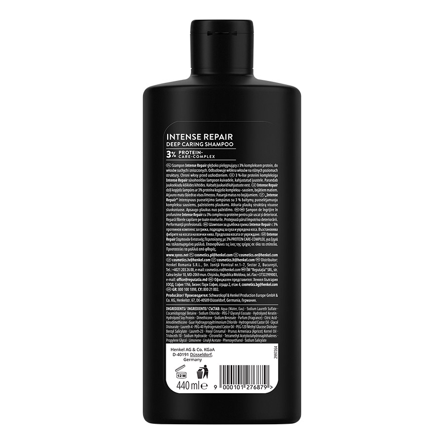 Syoss Intense Repair Σαμπουάν Για Ξηρά Ταλαιπωρημένα Μαλλιά 440ml.