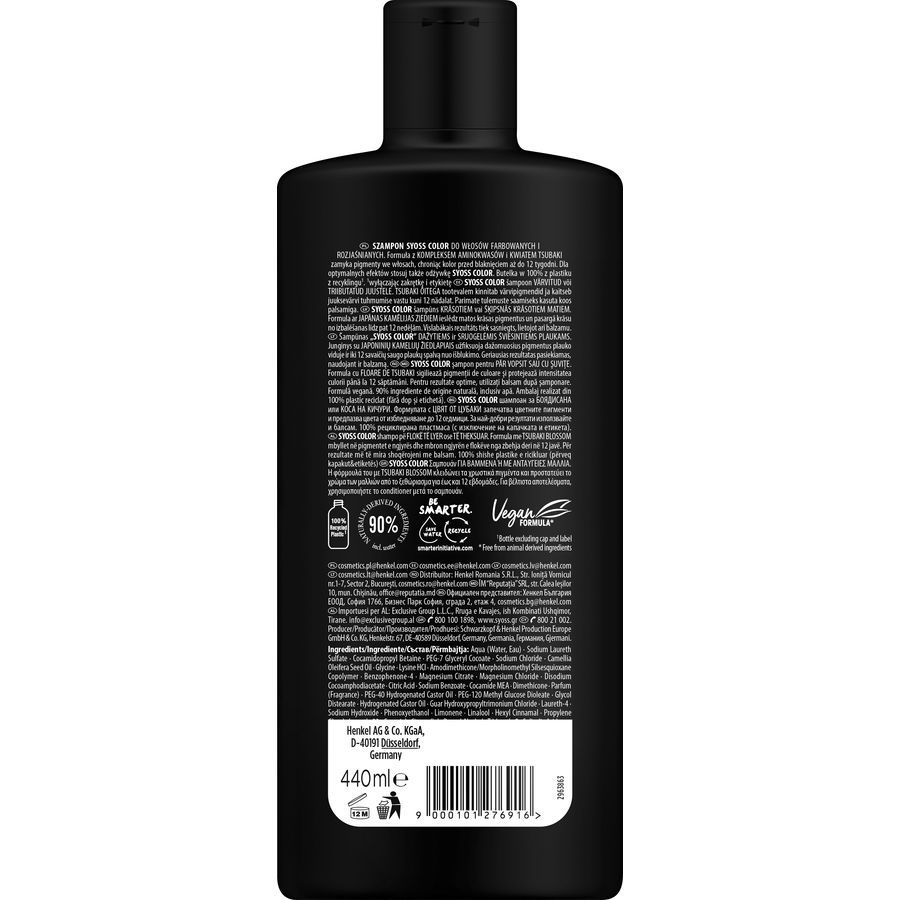 Syoss Intense Color Σαμπουάν Για Βαμμένα Μαλλιά 440ml.
