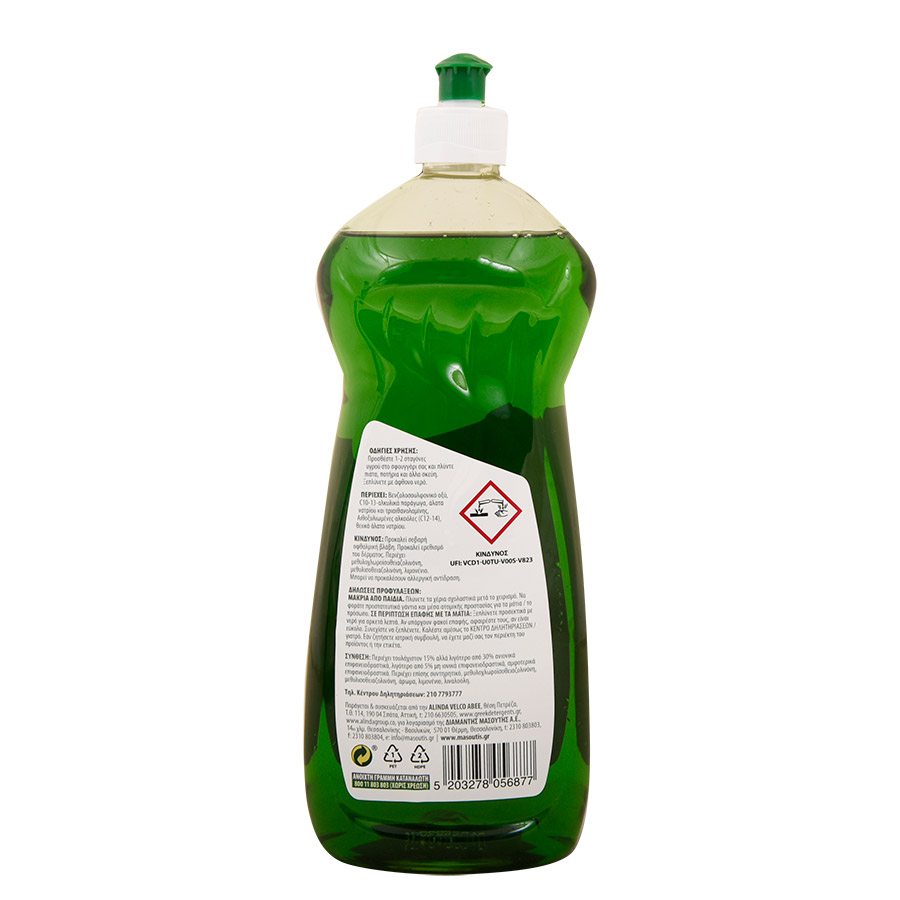 MrGrand Υγρό Πιάτων Fresh Notes 500ml.