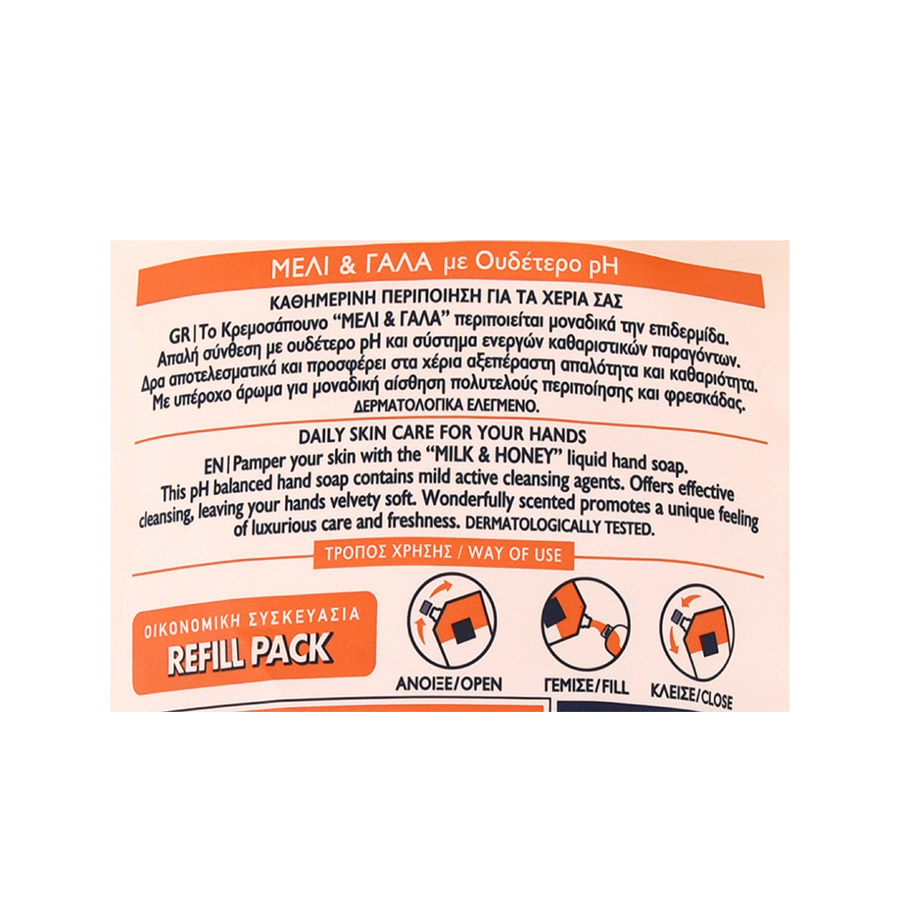 MrGrand Κρεμοσάπουνο Μέλι & Γάλα Ανταλλακτικό 900ml.