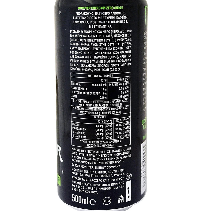Monster Energy Drink Green Zero 500ml.