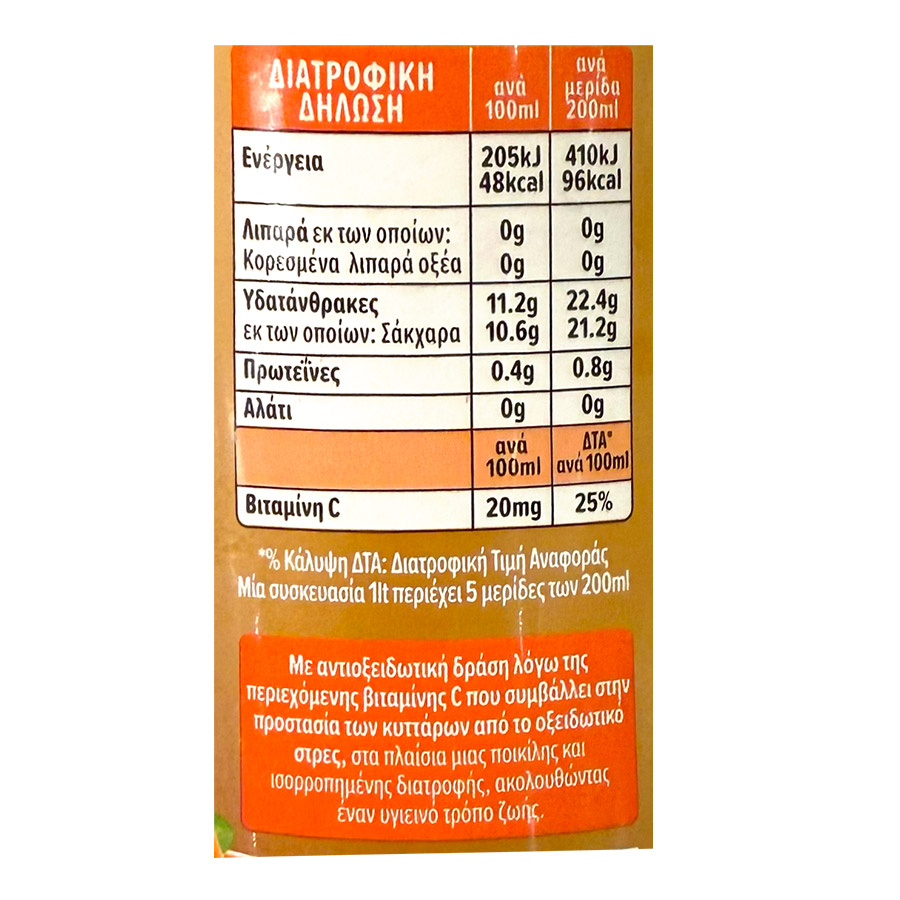 Δέλτα Life Φυσικός Χυμός Πορτοκάλι & Μήλο 1lt.