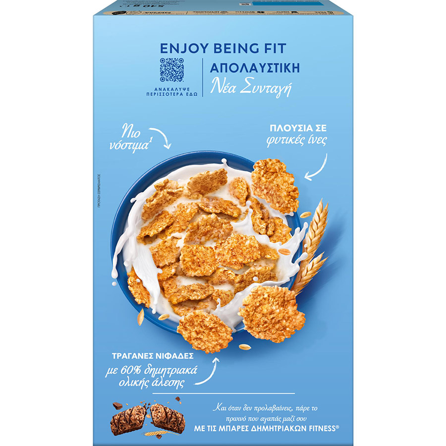 Nestle Fitness Δημητριακά Ολικής Άλεσης 540γρ.