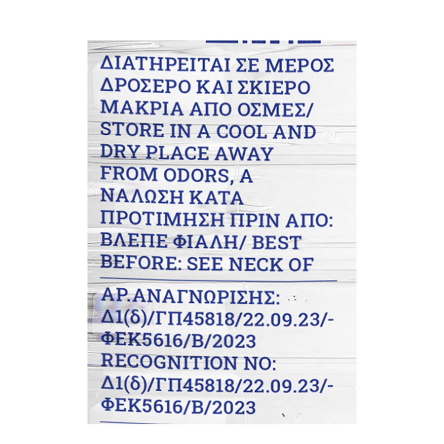 Arrena Φυσικό Μεταλλικό Νερό 12x500ml. (Μέγιστη Ποσότητα 5τεμ.)