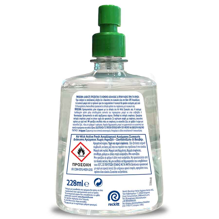 Airwick Active Fresh Αρωματικό Χώρου Ανταλλακτικό Σανδαλόξυλο & Βετιβέρ 228ml.